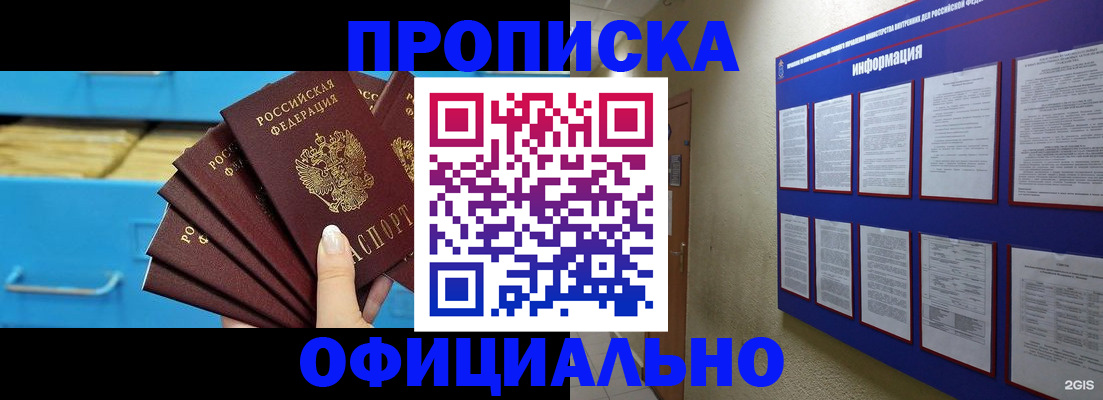 регистрация в Нижней Туре