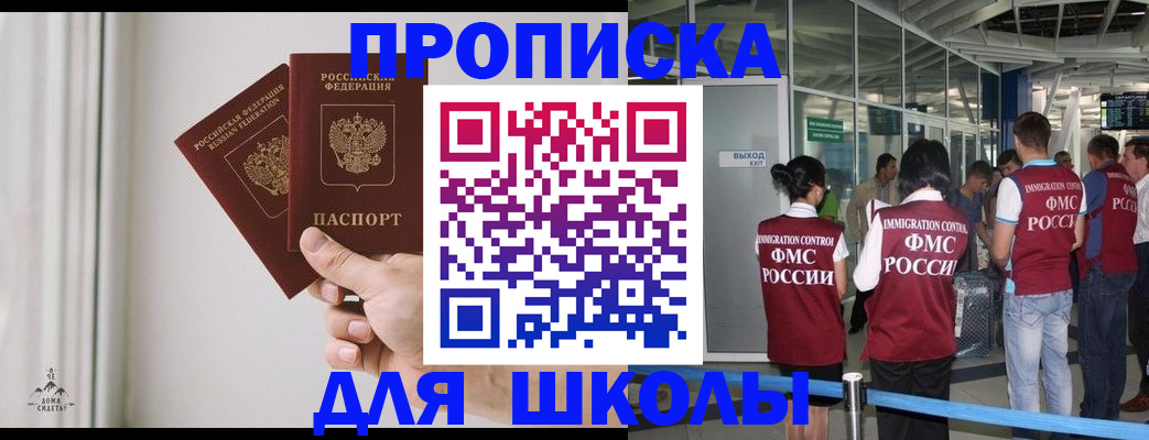 прописка от собственника в Нижней Туре